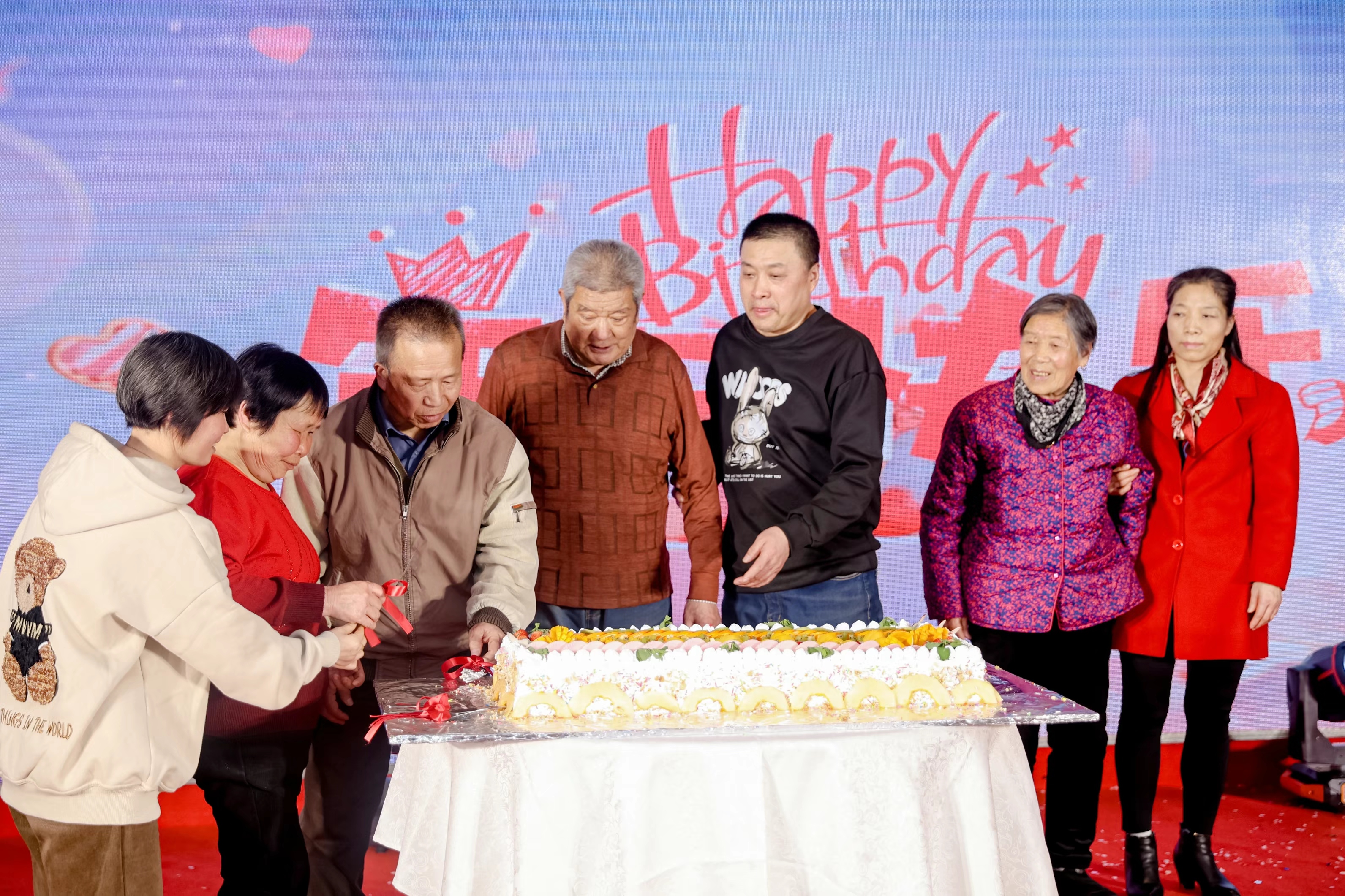 金花股份2024年年會