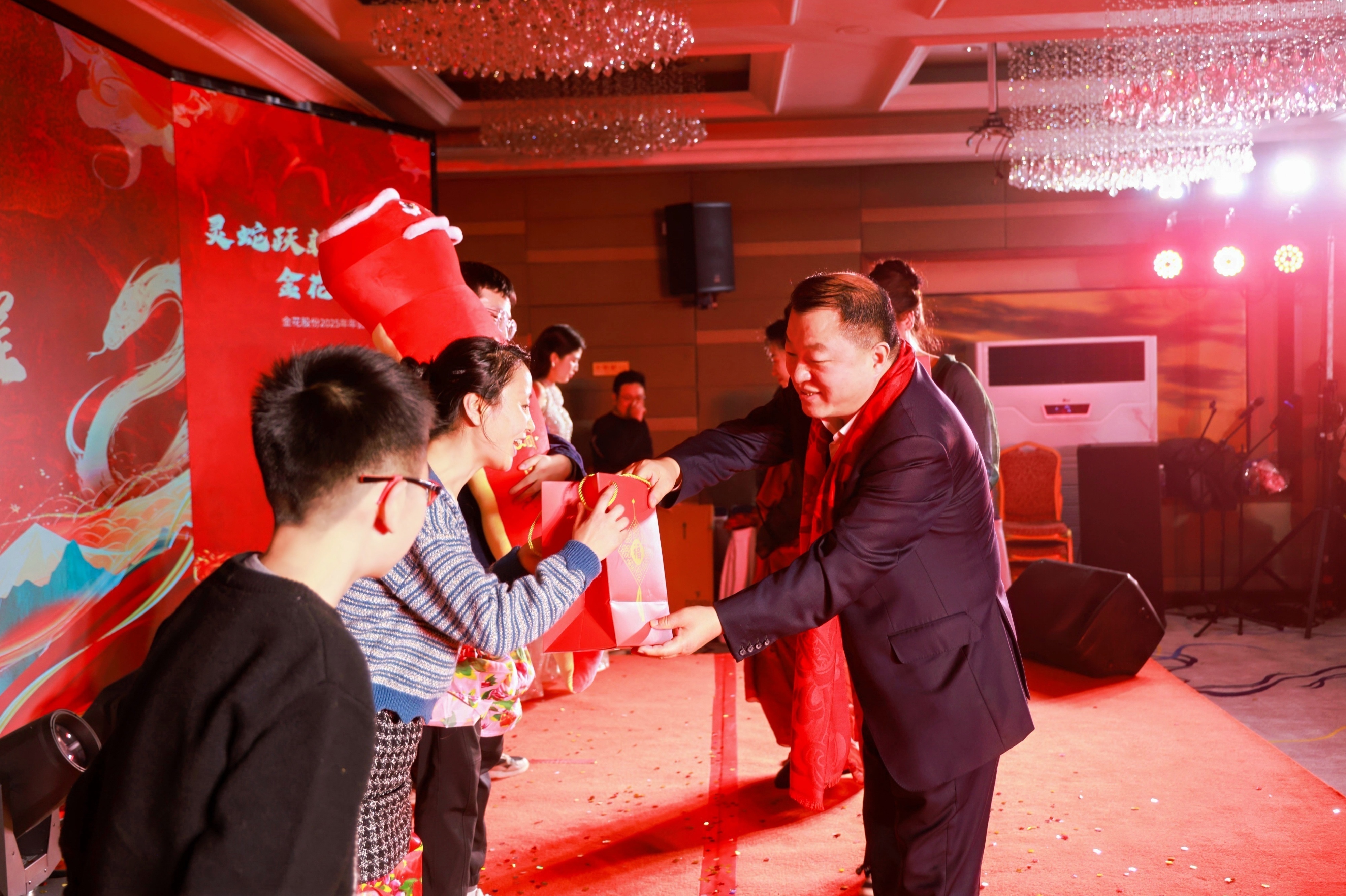 金花股份2025年年會(huì)